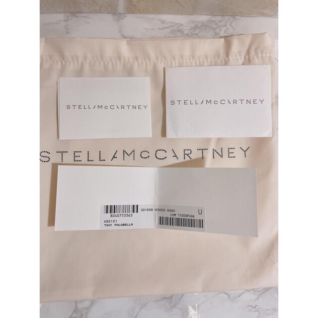 Stella McCartney(ステラマッカートニー)の【新品未使用⭐︎】ステラマッカートニー ファラベラ タイニー ベージュ 2way レディースのバッグ(ショルダーバッグ)の商品写真