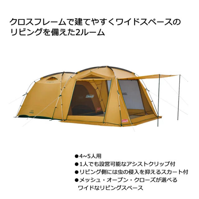 コールマン ヨーロッパモデル Cortes 3 トンネルテント かまぼこ | www