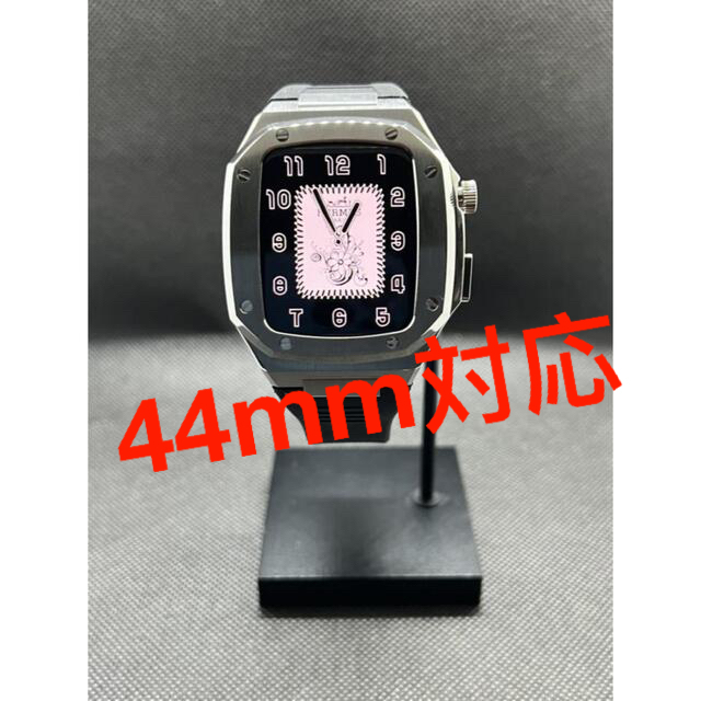 44mm 銀 apple watch メタル ステンレスベルト カスタム 金属-