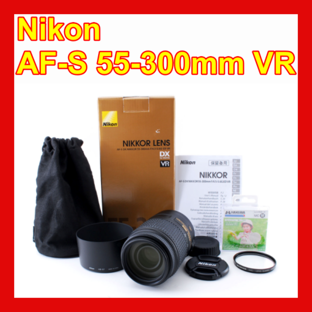 ❤️スポーツやイベント撮影に最適❤️AF-S 55-300mm❤️手振れ補正