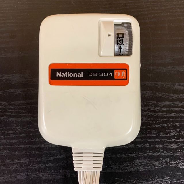 Panasonic - ナショナル Nationa 電気毛布コントローラー DB-304 Panasonic - ナショナル Nationa 電気毛布コントローラー DB-304