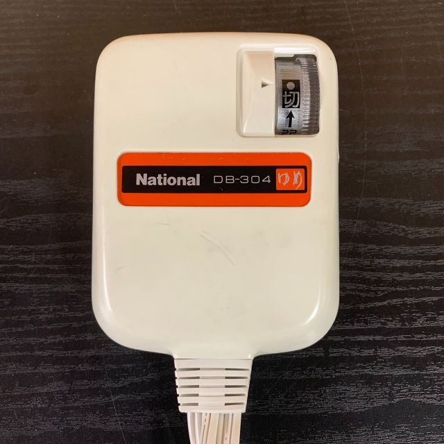 オープニング大セール】 National 洗える電気毛布 ゆめ