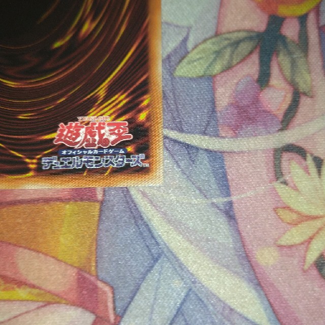 遊戯王 竜騎士ブラックマジシャンガール プリズマティック 遊戯王 竜騎士ブラックマジシャンガール プリズマティック