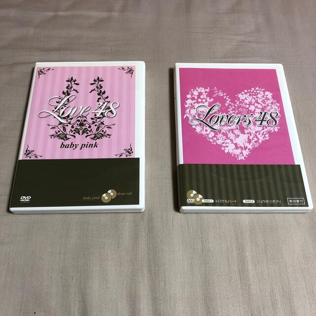 ラブコスメ　DVD 2枚組　Love48 - 1