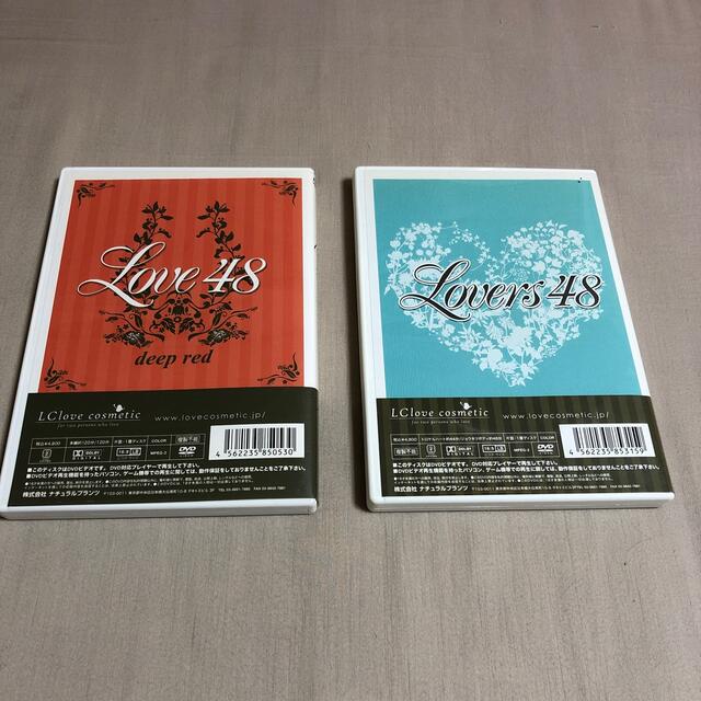 LCラブコスメ DVD【Love48 】&【Lovers48】セット エンタメ/ホビーのDVD/ブルーレイ(その他)の商品写真