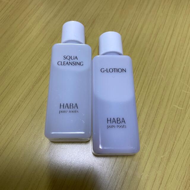 HABA(ハーバー)のHABA  クレンジングと化粧水 ミニボトル コスメ/美容のスキンケア/基礎化粧品(クレンジング/メイク落とし)の商品写真