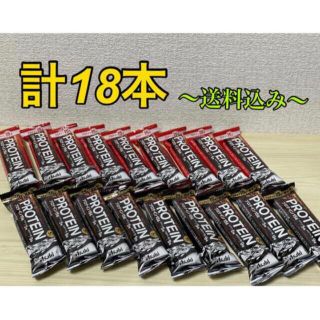 アサヒ(アサヒ)の【大人気ダブルチョコ】アサヒ 一本満足バー プロテインバー２種類組合せ 18本(菓子/デザート)