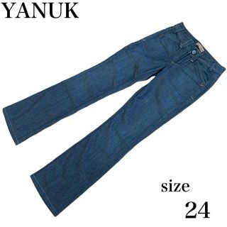 ヤヌーク(YANUK)の【希少サイズ】 ヤヌーク ジーンズ フレアデニム ダメージ加工 USA製 24(デニム/ジーンズ)