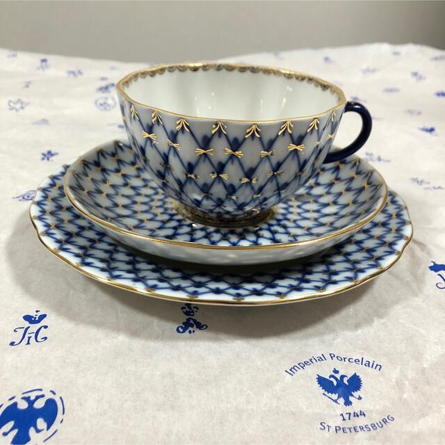 ROYAL COPENHAGEN - インペリアルポーセリン ティーカップ トリオ ...