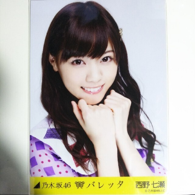 乃木坂46 - 乃木坂46 生写真西野七瀬バレッタ ヨリ会場限定の通販 by
