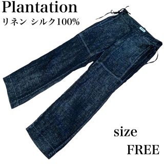 プランテーション(Plantation)のプランテーション リネン 麻 シルク パンツ 黒 デザイン オシャレ(カジュアルパンツ)