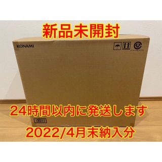 ユウギオウ(遊戯王)の遊戯王 アルティメット 海馬セット(Box/デッキ/パック)