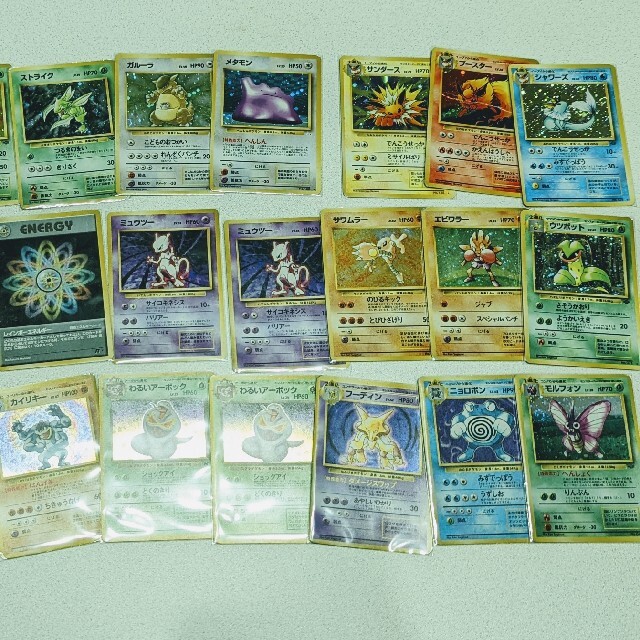ポケモンカード 旧裏 まとめ売り 約1000枚 ポケモンカード 旧裏 まとめ売り 約1000枚