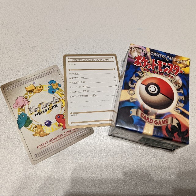 ポケモンカード 旧裏 まとめ売り 約1000枚 ポケモンカード 旧裏 まとめ売り 約1000枚