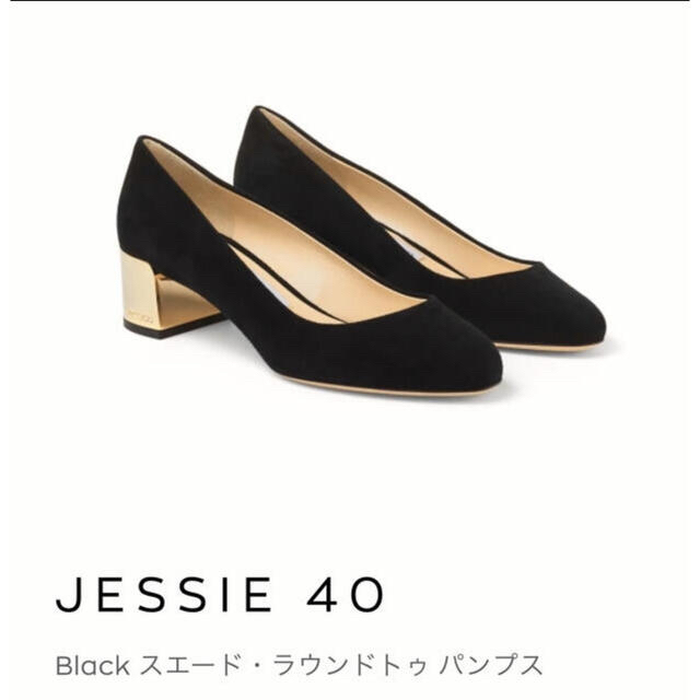 好評正規店 JIMMY CHOO ジミーチュウ パンプス 新品未使用の通販 by kabu's shop｜ジミーチュウならラクマ 