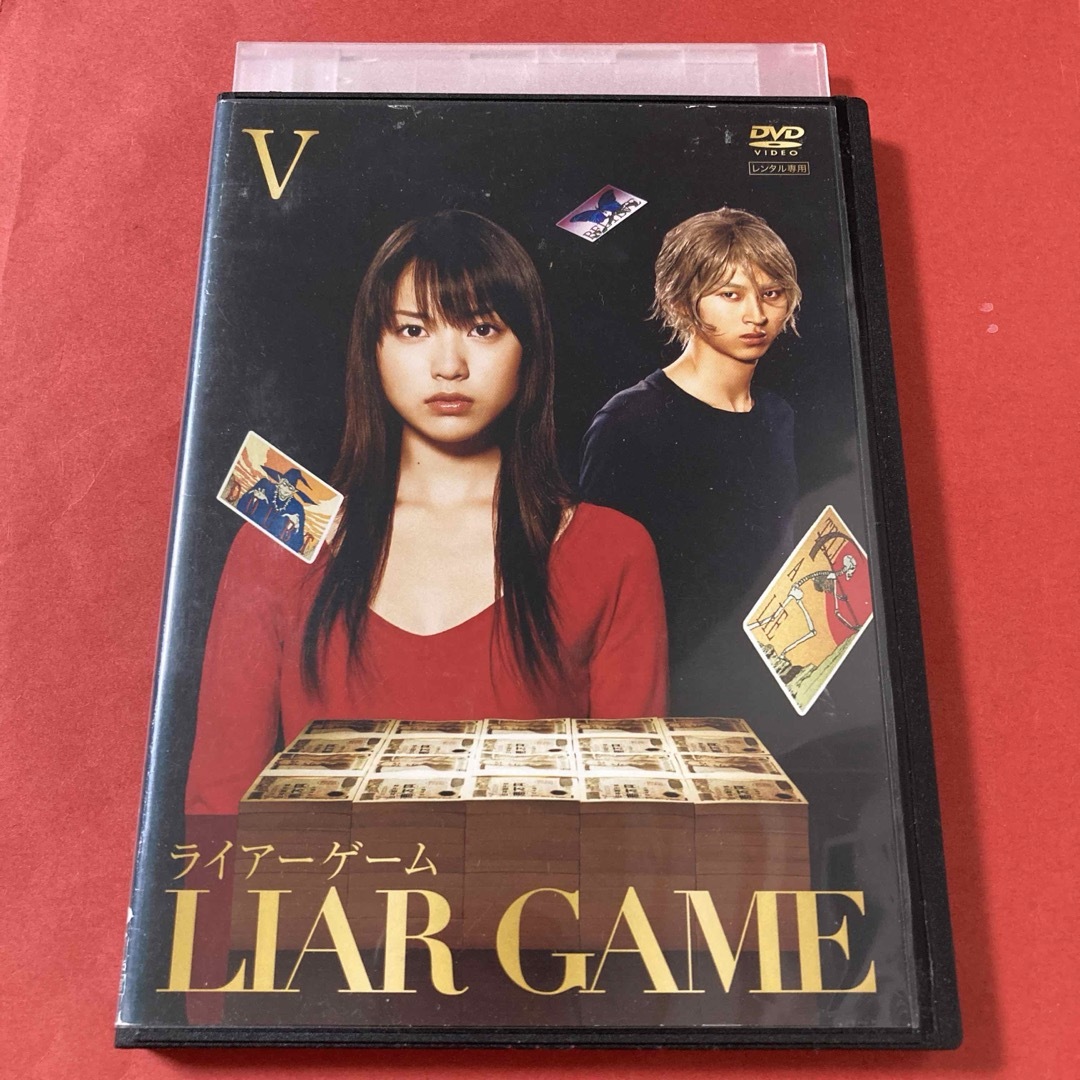 LIAR GAME ライアーゲーム 第5巻 戸田恵梨香 松田翔太の通販 by LIAR GAME ライアーゲーム 第5巻 戸田恵梨香 松田翔太の通販 by