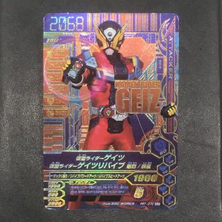 PRT-070 仮面ライダーゲイツ 仮面ライダーゲイツリバイブ 剛烈/疾風(シングルカード)