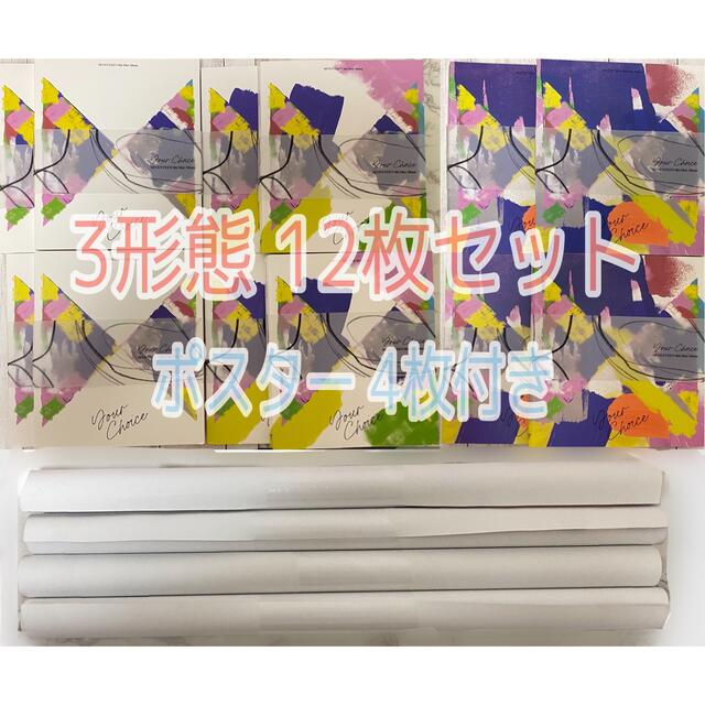 SEVENTEEN セブチ Your Choice 12枚セット トレカ ポスカ - grupobatia