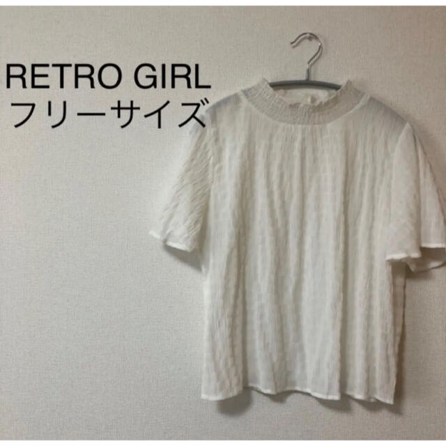 RETRO GIRL(レトロガール)のRETRO GIRL レトロガール　ホワイト　白　ブラウス　ショート　美品　半袖 レディースのトップス(シャツ/ブラウス(半袖/袖なし))の商品写真