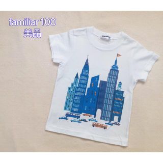 ファミリア(familiar)のfamiliar ビル街と乗り物プリントTシャツ 100 美品(Tシャツ/カットソー)