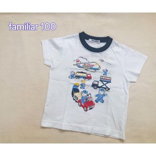 ファミリア(familiar)のfamiliar おはなしTシャツ(飛行場) 100(Tシャツ/カットソー)