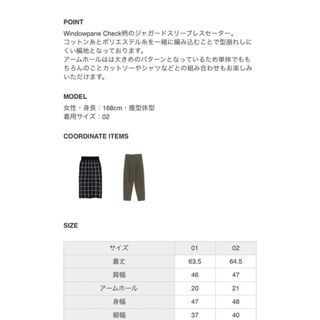 HYKE - HYKE PLAID JACQUARD SLEEVELESS SWEATERの通販 by フルール☆s HYKE - HYKE PLAID JACQUARD SLEEVELESS SWEATERの通販 by フルール☆s