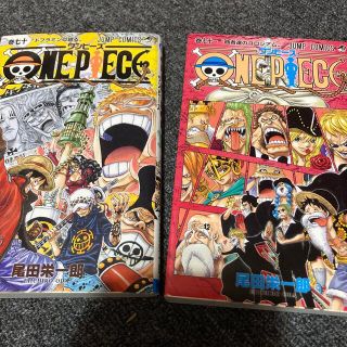 ワンピース　漫画　70巻71巻　２冊(少年漫画)