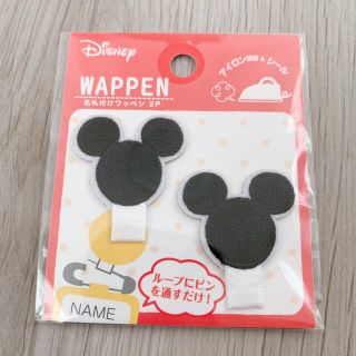 ディズニー プーさん ネームタグの通販 35点 Disneyのハンドメイドを買うならラクマ