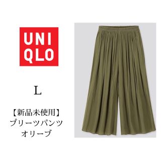 ユニクロ(UNIQLO)の【新品未使用】UNIQLO ユニクロ プリーツパンツ　オリーブ(カジュアルパンツ)