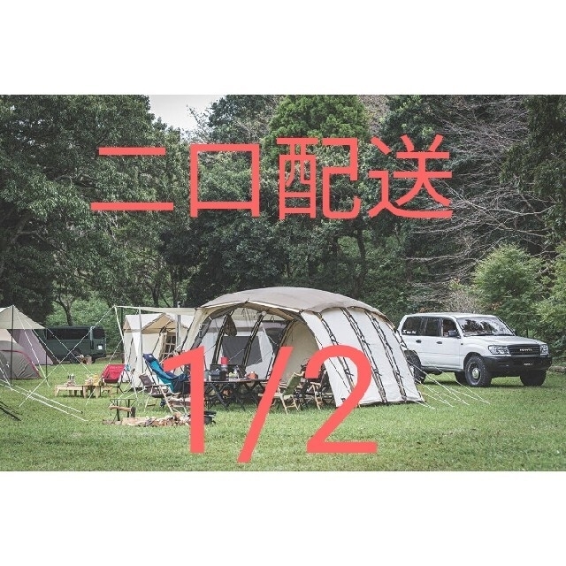 【新品未使用】小川キャンパル　アポロン tc　2022年モデル　1/2