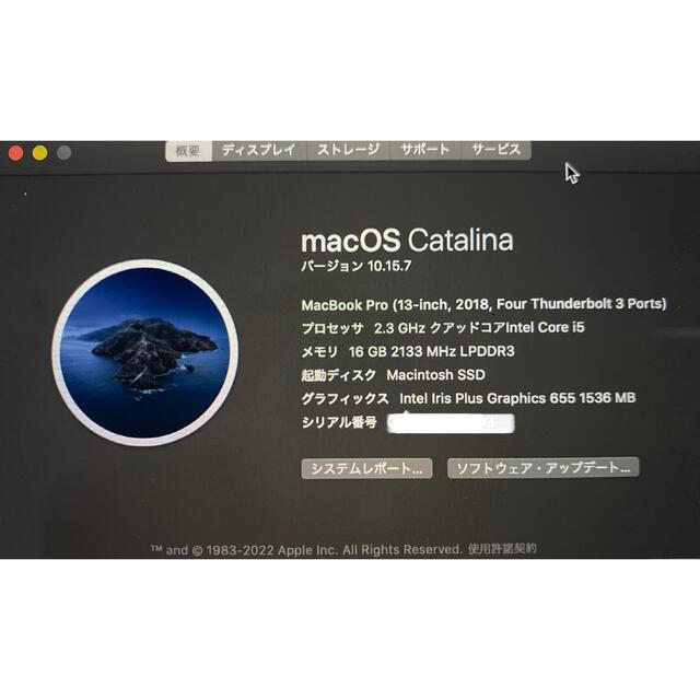 Apple(アップル)のMacBook Pro 13 2018 512GB/16GB スペースグレイ スマホ/家電/カメラのPC/タブレット(ノートPC)の商品写真
