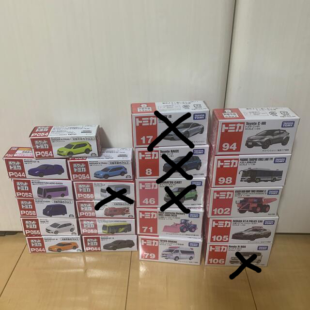 トミカ　まとめ売り