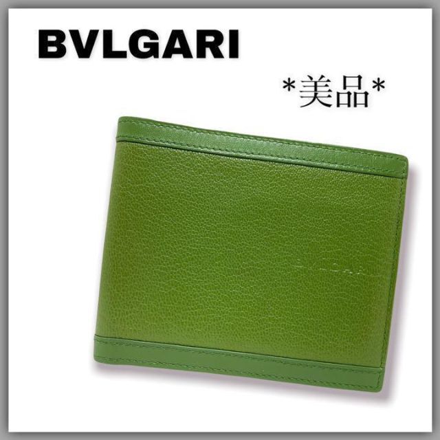 人気ブランドの新作 未使用保管 美品 BVLGARI ブルガリ マン ベルト