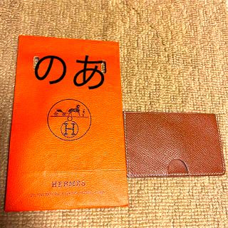 エルメス(Hermes)のHERMES カードケース　名刺ケース(名刺入れ/定期入れ)