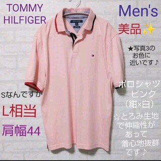 トミーヒルフィガー(TOMMY HILFIGER)のTOMMY  HILFIGER（トミー ヒルフィガー）ポロシャツ　ピンク(ポロシャツ)