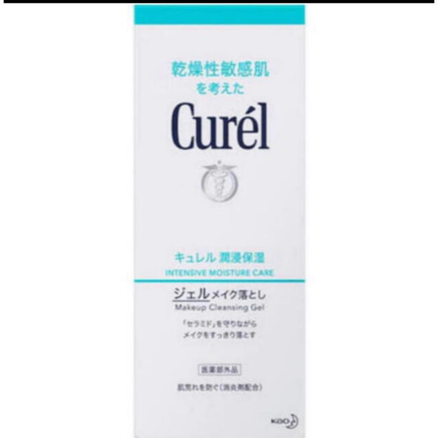 Curel(キュレル)のキュレル ジェルメイク落とし 130g  新品  コスメ/美容のスキンケア/基礎化粧品(クレンジング/メイク落とし)の商品写真