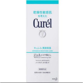 キュレル(Curel)のキュレル ジェルメイク落とし×2、泡洗顔料詰め替え×3(クレンジング/メイク落とし)