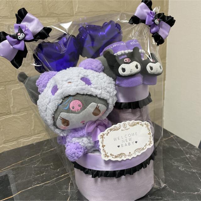 おむつケーキ　クロミちゃん　出産祝い　サンリオ　ベビーギフト　オムツケーキ