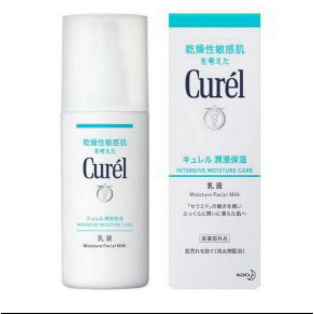 Curel(キュレル)のキュレル 湿潤保湿 乳液 120ml 新品  コスメ/美容のスキンケア/基礎化粧品(乳液/ミルク)の商品写真