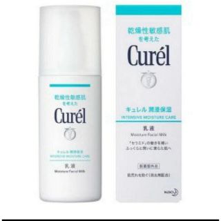 キュレル(Curel)のキュレル 乳液 120ml 新品 (乳液/ミルク)