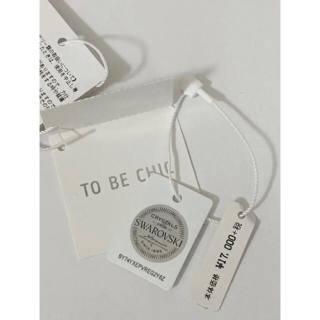 TO BE CHIC *25ans掲載*ブローチ ピンク/rene,foxey | sanliwood.ir