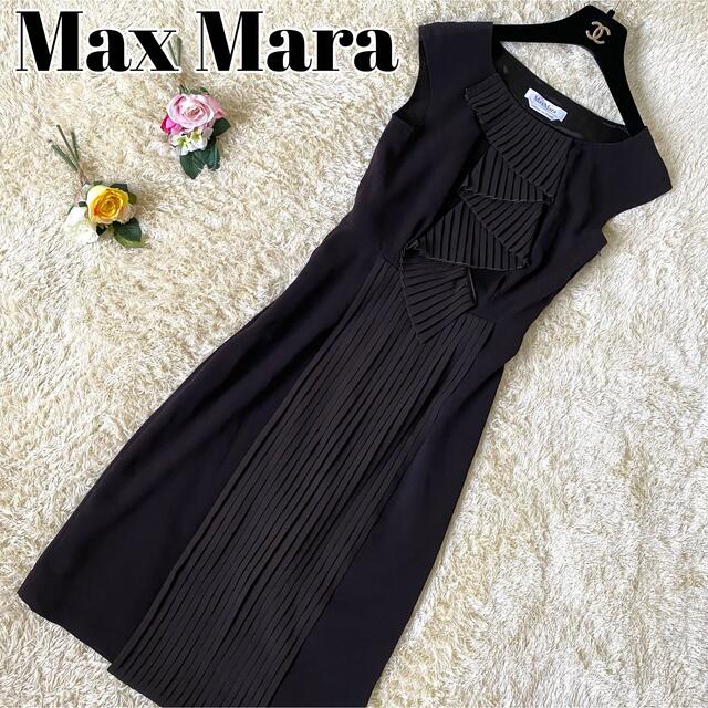 MAX MARA 白タグ ワンピース　ブラック