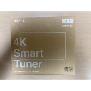 銀英伝様専用　ピクセラ PIXELA 4K SMART Tuner(テレビ)