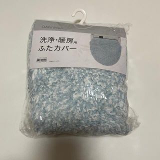 ニトリ(ニトリ)の洗浄・暖房用便座フタカバー(日用品/生活雑貨)