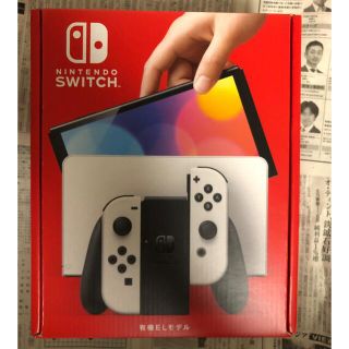 新品未開封　Nintendo Switch本体  有機ELモデル　ホワイトカラー