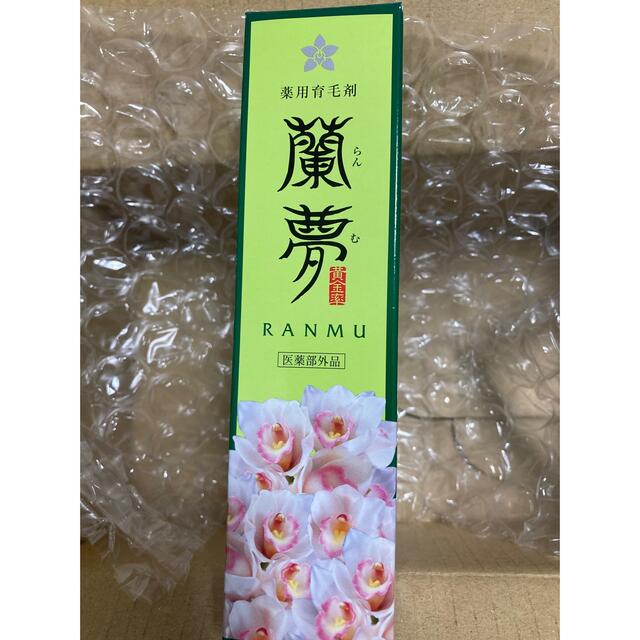 蘭夢　薬用育毛剤新品未開封100ml