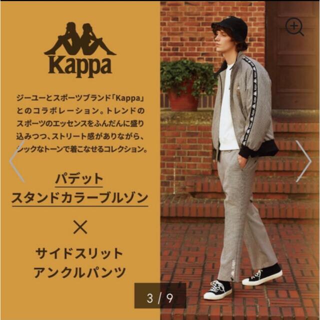 新品タグ付 GU パデットスタンドカラーブルゾンKappa 80 MULTI　S