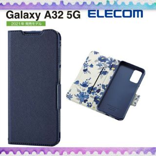 エレコム(ELECOM)のGalaxyA32 5G☪️ スマホケース❁内側 フラワープリント(Androidケース)