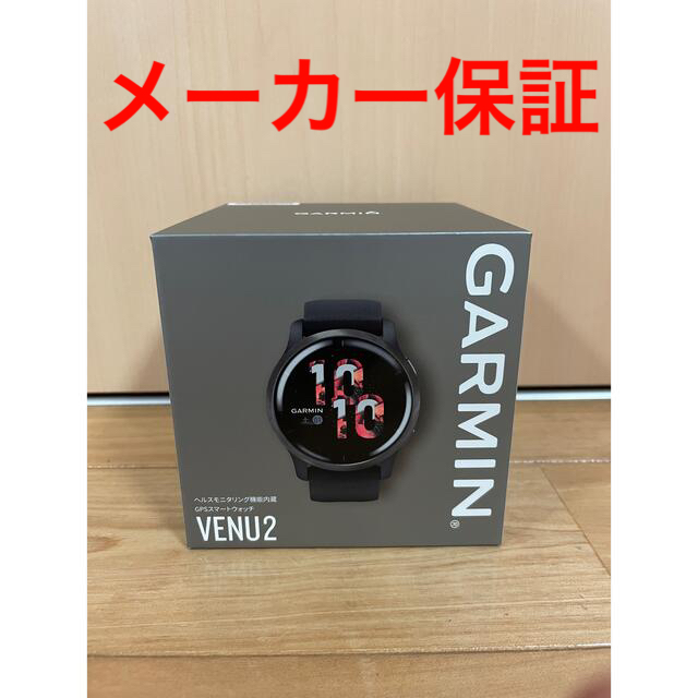 新品 GARMIN VENU2 ガーミン スマートウォッチ