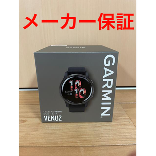 GARMIN - 新品 GARMIN VENU2 ガーミン スマートウォッチの通販 by